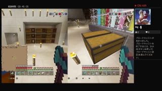 マインクラフト