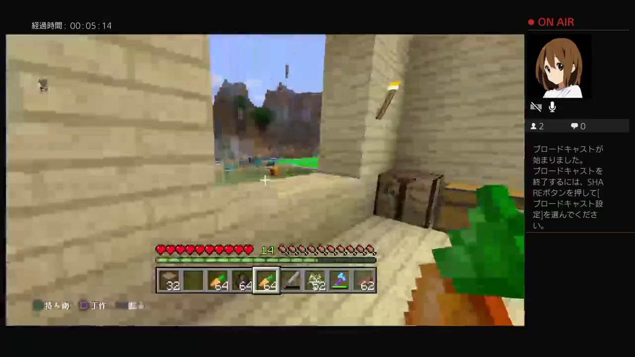 マインクラフト