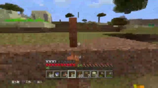 気ままにマインクラフト