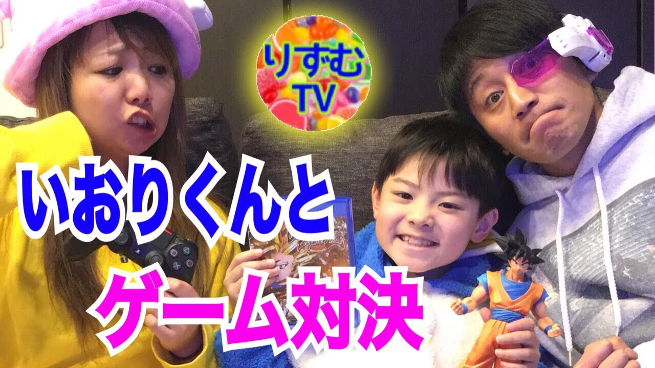 いおりくんTV いおりくん ゲーム対決 ドラゴンボールファイターズ ゲーム 実況