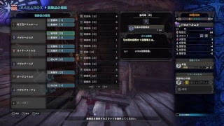 #18 [モンスターハンターワールド] のんびり狩猟生活