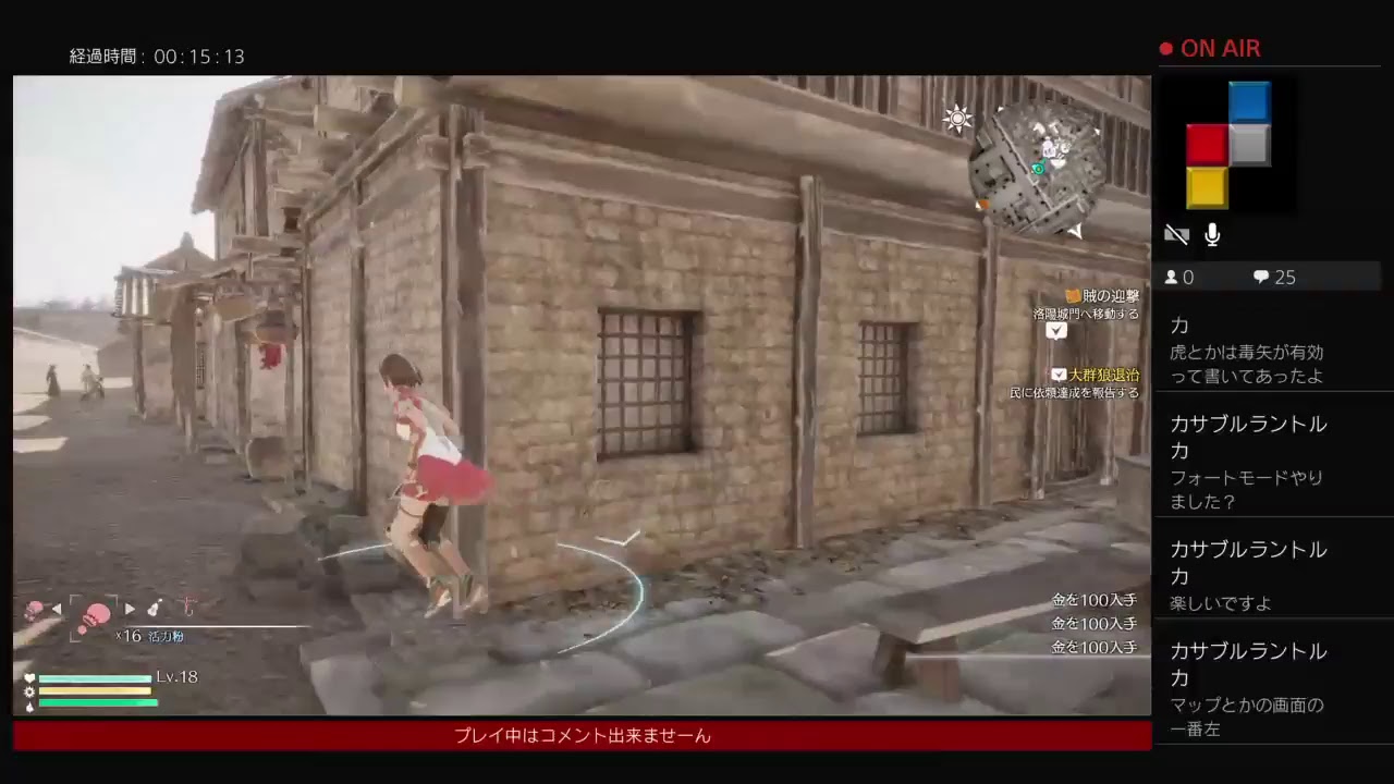 真・三国無双8 孫尚香プレイ　1　※前回は著作権で削除されたの巻