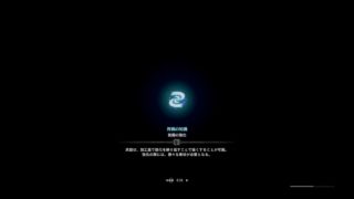 モンスターハンターワールドやる！！