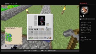 視聴者参加OK マインクラフト