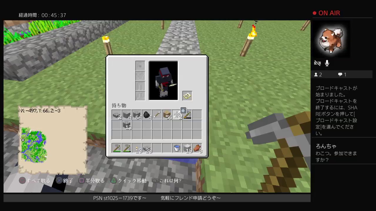 視聴者参加OK マインクラフト