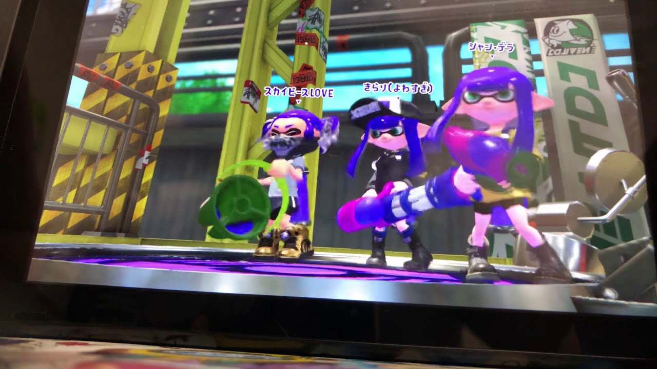 ふざけたスプラトゥーン2