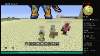 さくら マインクラフト天空都市建設編　part 199