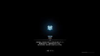 モンスターハンター：ワールド　歴戦テオ・テスカトル