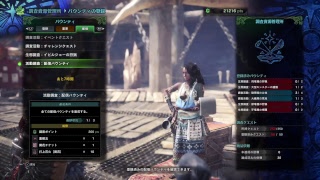 #15【トーマス、メッシ】モンスターハンター ワールド【アクション】