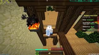 【マインクラフト】一人でミニゲーム＃４０　マーダー活躍って難しい