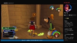 キングダムハーツ1プレイ