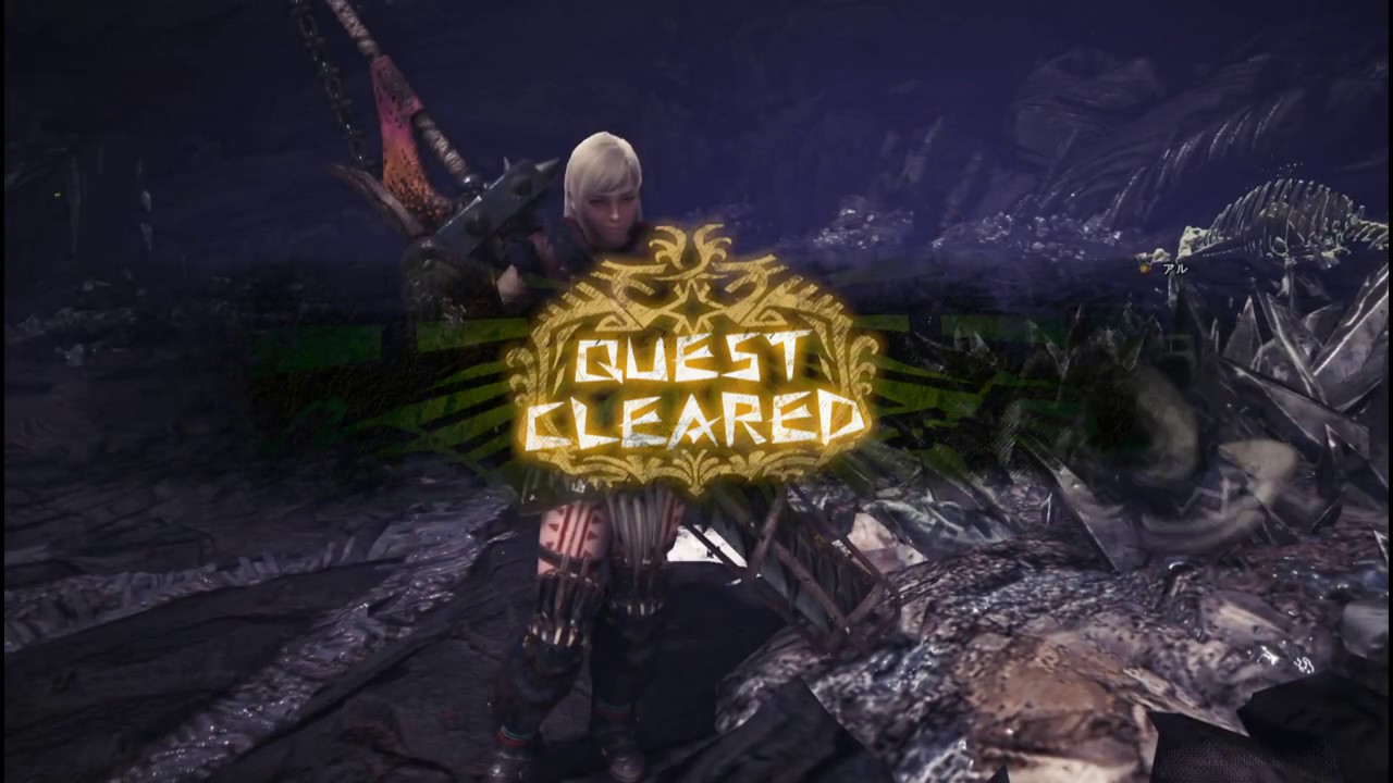 モンスターハンターワールド　古を喰らうもの　ソロ太刀 2018 04 13 00 01 26 581