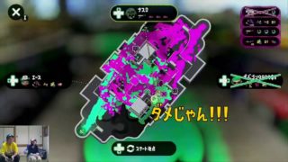 もさもさちゃれんじガチヤグラ#3【スプラトゥーン2】