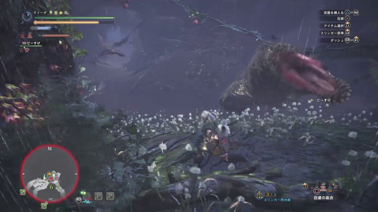 モンスターハンター：ワールド_20180409163033