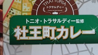 45組のドラゴンボールファイターズ(^^)