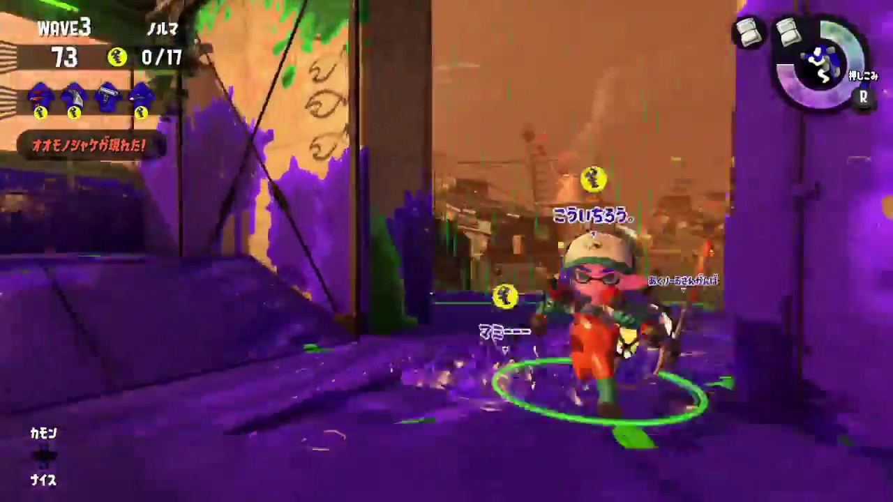 【スプラトゥーン2】第144回サーモンラン