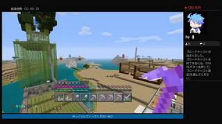 [マインクラフト]のんびり平地を広げていく。