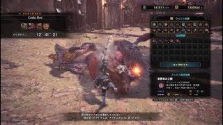 モンスターハンター：ワールド_20180427193457