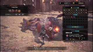 モンスターハンター：ワールド_20180427193457