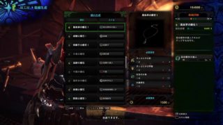 【#21】まったりのんびり狩りを楽しむ モンスターハンターワールド MHW