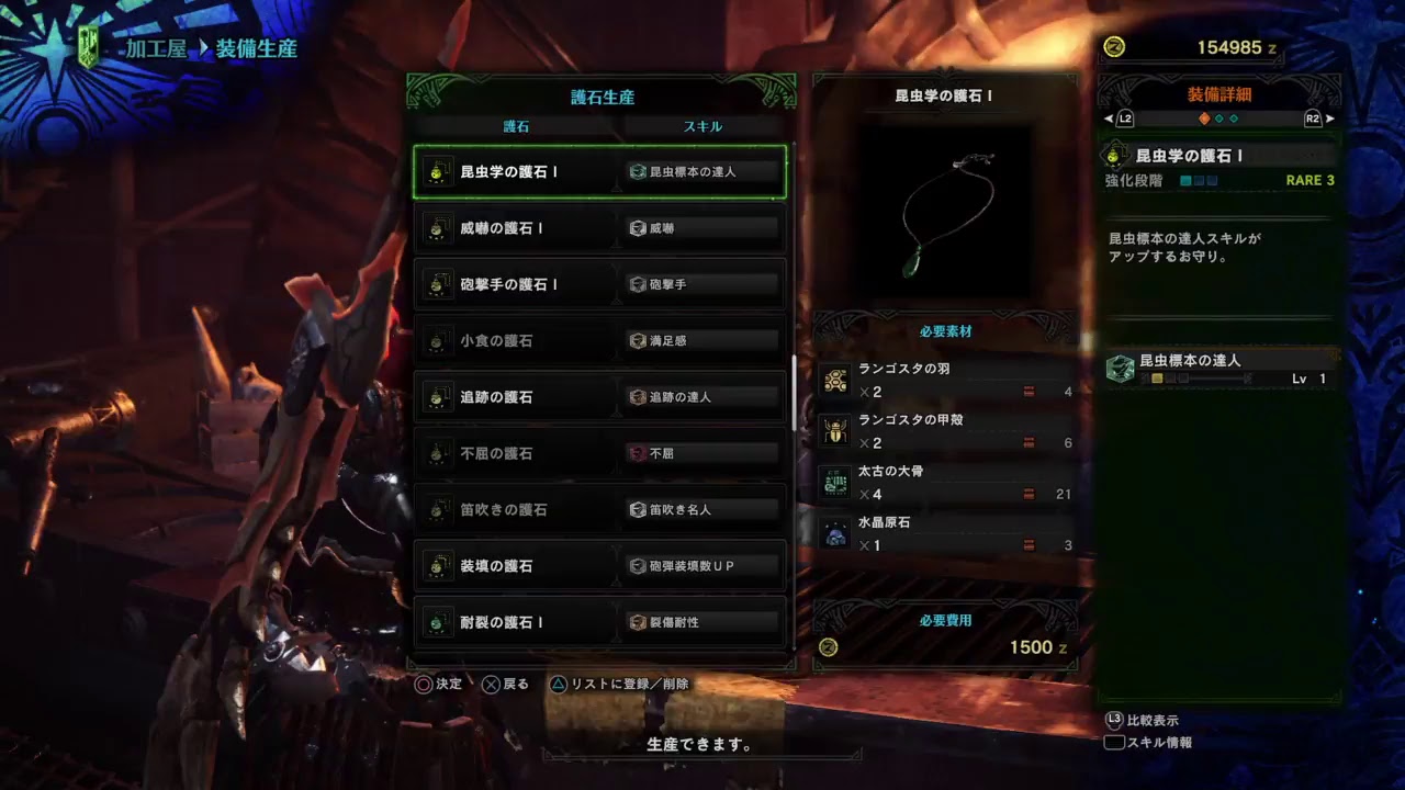 【#21】まったりのんびり狩りを楽しむ モンスターハンターワールド MHW