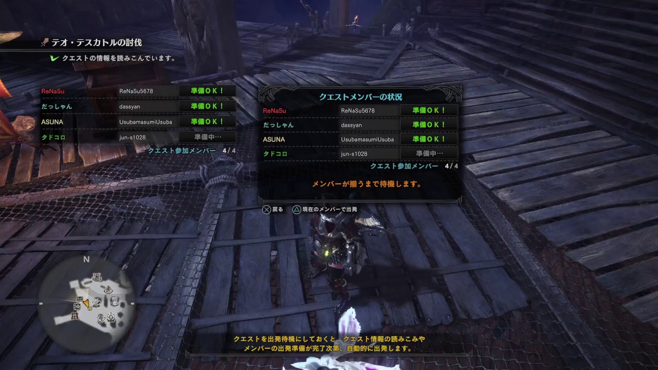 【 MHW 】 初心者です！怒らないでね！概要欄参照【 モンスターハンターワールド 】