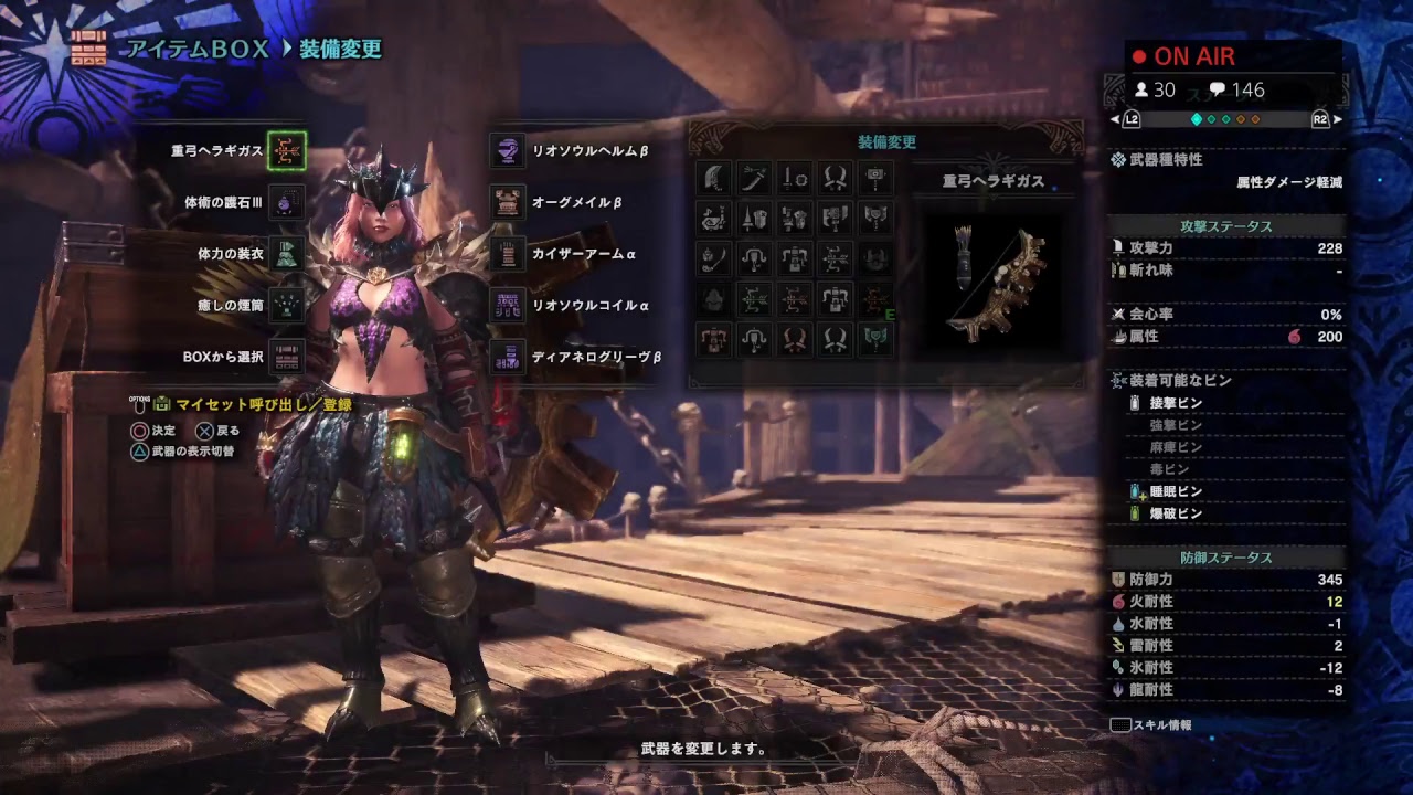 【 MHW 】 初心者です！怒らないでね！概要欄参照【 モンスターハンターワールド 】