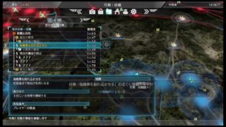【真・三國無双8】▼星彩 de つづきから #10 （初期型PS4 お試しシネマティックモード/初見無言記録用）