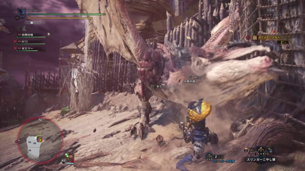 モンスターハンター：ワールド_20180428173519