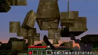 【マインクラフト】魔女と紅葉のマインクラフト【ゆっくり実況】