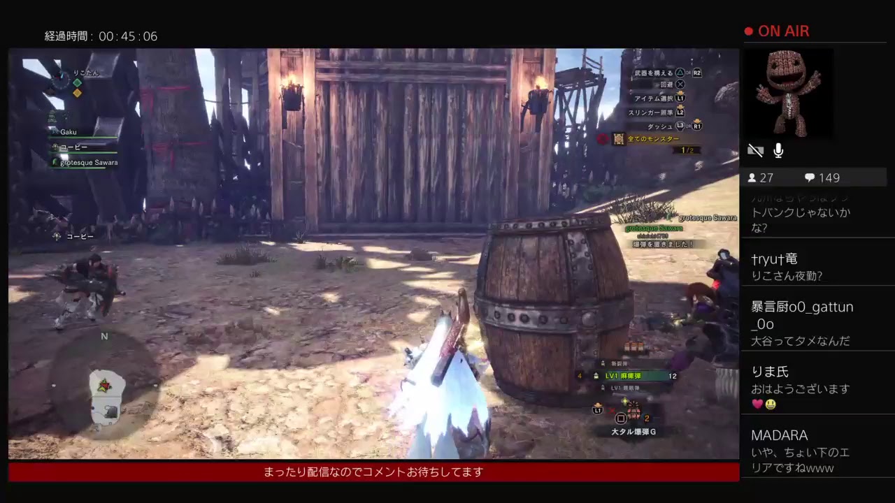 モンスターハンターワールド！乙女ハンター！ロックマン？可愛い！キリン早くしたいなー！