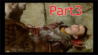 【ゴッド・オブ・ウォー4】初見プレイ【GOW IV】part3