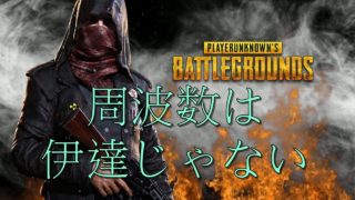 【pubg】三人SRでドン勝してみた【実況】