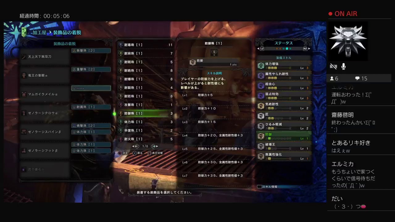 [PS4 Pro]狼頭のモンスターハンターワールド ～マムタロト狩り&フレンドのお手伝い！～[MHW]