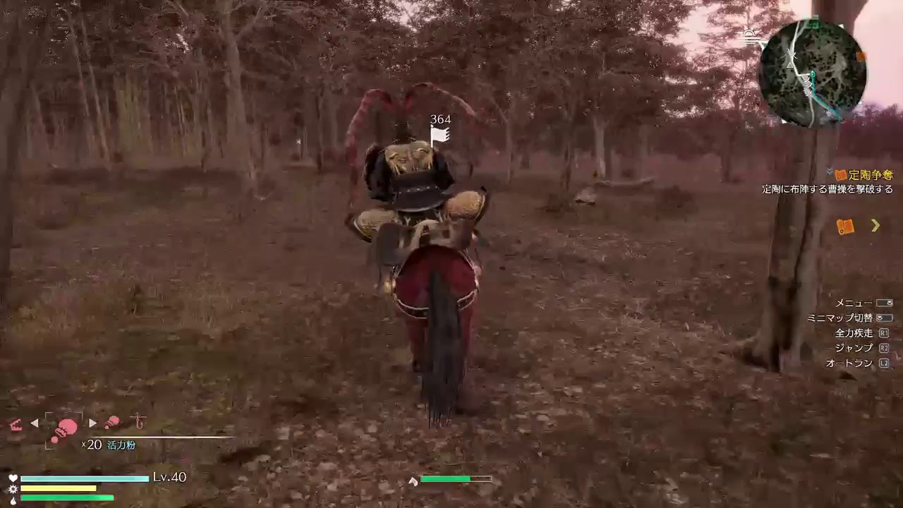 [真・三國無双８]まったりプレイ動画＠途中から－20