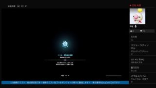 モンスターハンターワールド　USJ前期クエスト　自由参加型(｡･ω･)ゞ