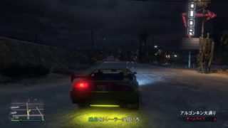 GTA5「説明欄必読」40代オジサンが家族とミッション回し！