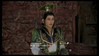 真・三國無双8 part 115 蜀ｽﾄｰﾘｰ　姜維