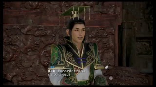 真・三國無双8 part 115 蜀ｽﾄｰﾘｰ　姜維