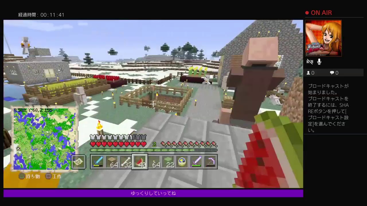 ［マインクラフト］MinecraftーPS4ーPart17