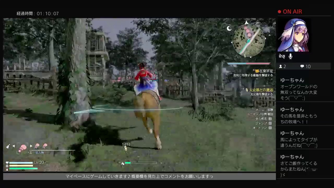 真三國無双8　孫堅ストーリー＃3