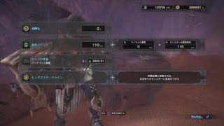 モンスターハンター：ワールド_20180412104010