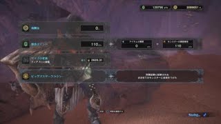 モンスターハンター：ワールド_20180412104010