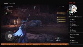 大和が眠くなるまでやる モンスターハンターワールド # 14「HR105～」初見様 大歓迎！　ランク上げ中！！