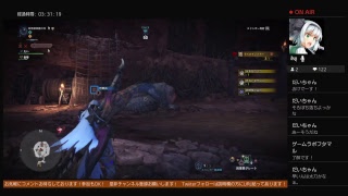 大和が眠くなるまでやる モンスターハンターワールド # 14「HR105～」初見様 大歓迎！　ランク上げ中！！