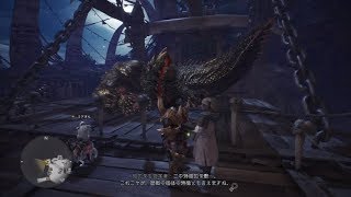 【PS4 Pro 俺のファンのコからのリクエスト配信】モンスターハンター：ワールドをまったりひきこもり生配信＃49☆アクション苦手な俺がPS4 Proから狩猟笛ハンターデビュー♪←