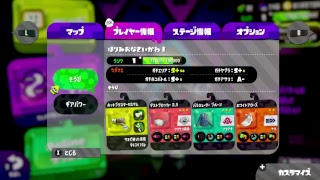 たいたいします【スプラトゥーン2】
