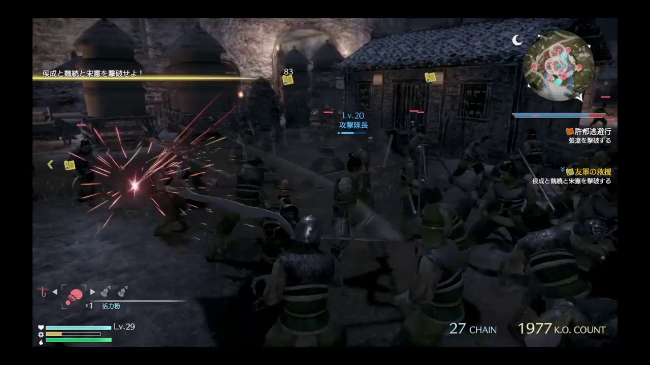 「個人用動画概要欄参照」三國無双8