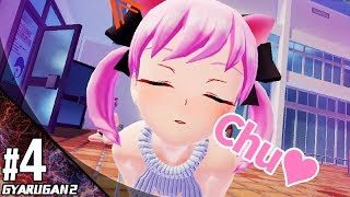#4【FPS?】こたつのPS4『ぎゃる☆がん２』ゲーム実況【ちる推しでスタート！】