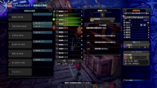[ガチプレイ無声実況]モンスターハンターワールド だらだら狩り日常